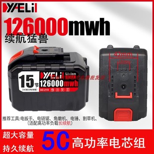 佐锋21V36VF68VF98VF1280VF208V手电钻充电钻马刀锯锂电池充电器