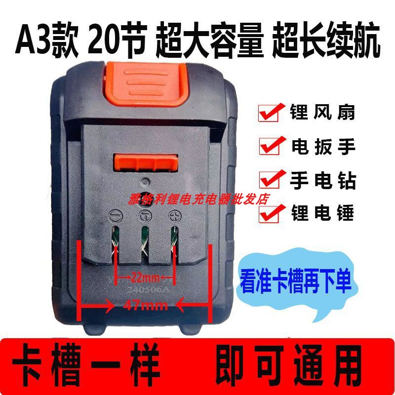 大铁牛大艺款大容量锂电池