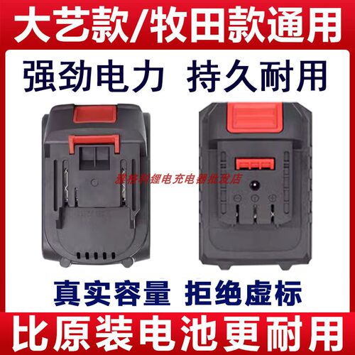 卡拓98VF 158VF998TV电动锂电无刷扳手冲电锤角磨机锂电池充电器