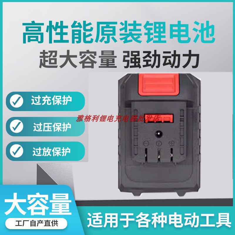 志晨108V 168TV电动锂电无刷扳手冲电锤角磨机电钻锂电池 充电器