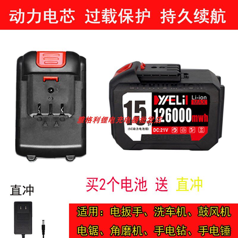 欧力普 奇磨 1009F 21V 1009S 1009D锂电充电钻手电钻电池 充电器