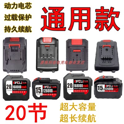 金鹿角 南威 晶思达128V 298VF螺丝刀冲击电钻手钻锂电池充电器