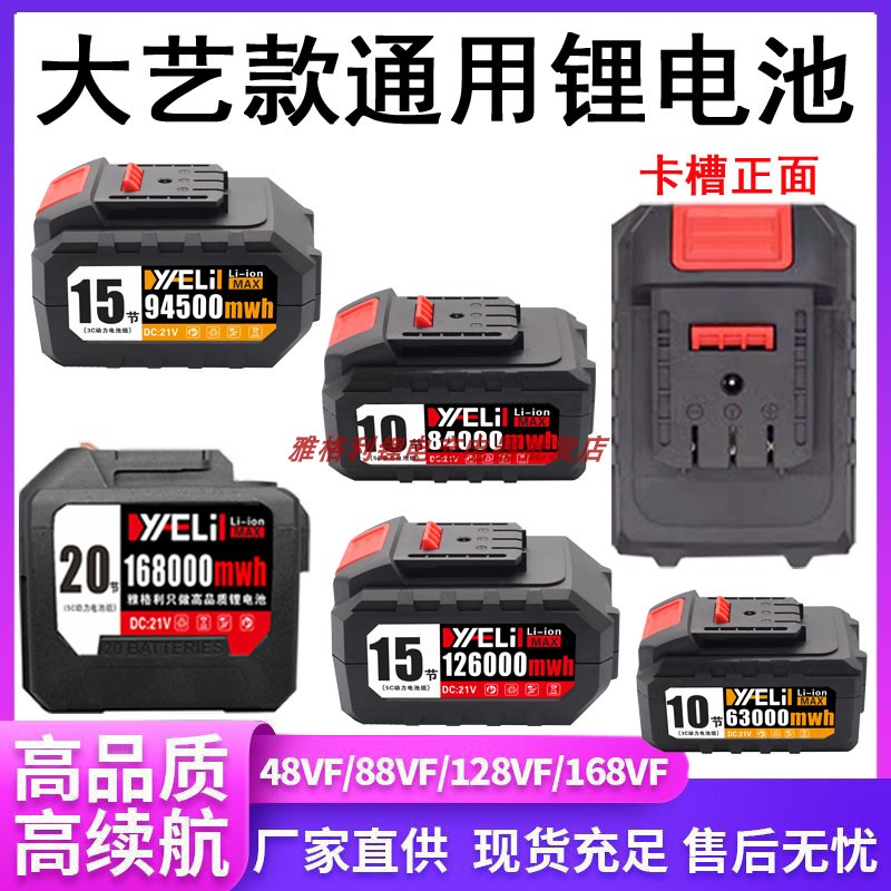 九鑫东工158VF 998TV电动锂电无刷扳手冲电锤角磨机锂电池充电器