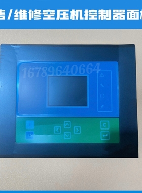 Purelogic控制面板PPBE0784控制器P1900520089原装阿特拉斯控制器