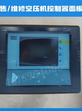 阿特拉斯空压机电脑板控制器1900520021 1900520022原装控制面板