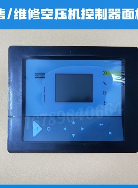 阿特拉斯空压机电脑板控制器1900520021 1900520022控制面板