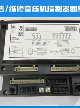 阿特拉斯空压机控制器1900520033模块1900520031模块1900520032