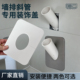墙排斜管装 饰盖卫生间50下水管长方形分体盖板式 空调斜孔遮丑美化
