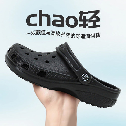 夏款透气简约男女凉鞋