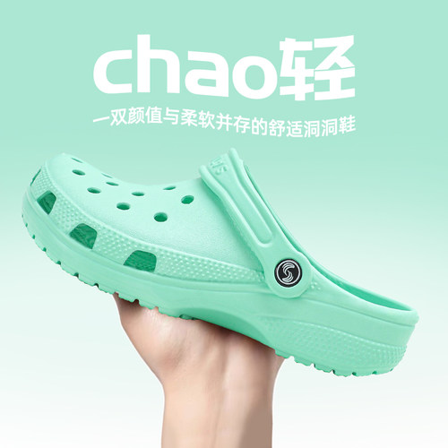 鲨鹈鹕女款防滑防臭厚底洞洞鞋