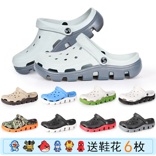 鲨鹈鹕洞洞鞋男款防臭防滑