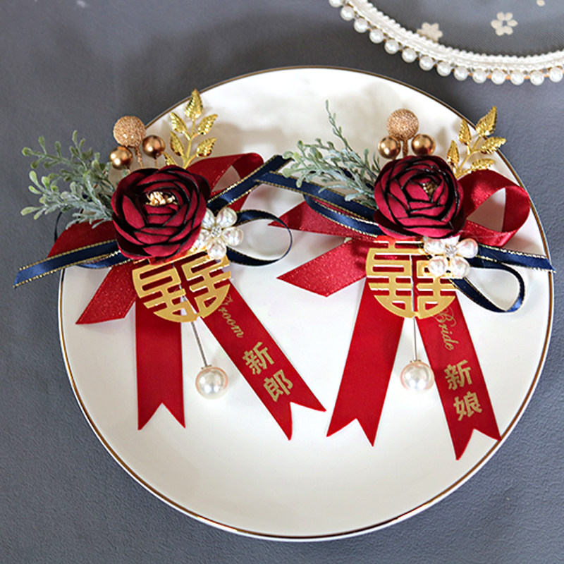 新郎新娘结婚胸花韩式高档精致父母襟花中式婚礼伴郎伴娘胸针手花