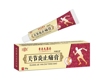 香港药房膝盖骨痛膏跌打损伤关节扭伤韧带拉伤筋骨疼痛受伤肿胀