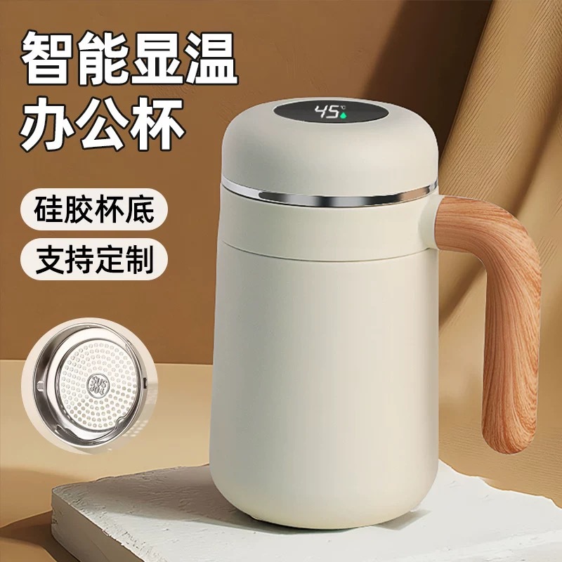 316智能温度显示办公杯男女通用茶水分离泡茶杯木纹手柄潮款时尚
