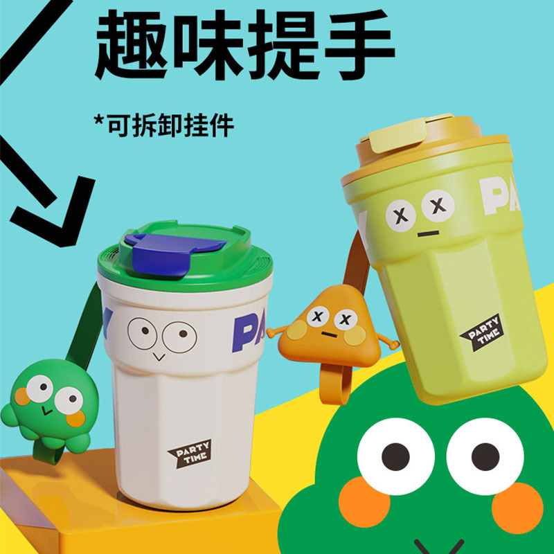 时尚奇趣咖啡杯高颜值卡通表情保温杯女生时尚办公室不锈钢水杯子