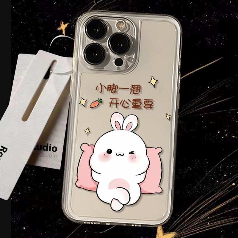 开心享受适用苹果17ProMax手机壳iPhone16新款15PROMAX/14promax/