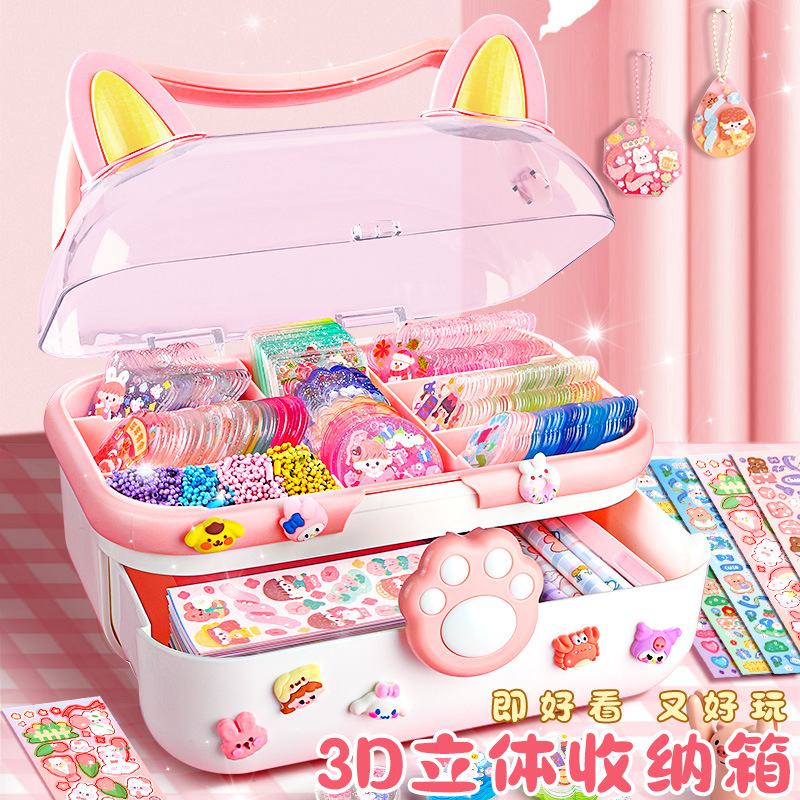 奶油胶咕卡套装DIY手帐贴纸全套材料收纳盒创意玩具女孩礼品