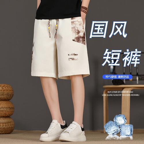 2026新款短裤男夏季国潮五分裤运动休闲裤宽松裤子时尚青少年潮款