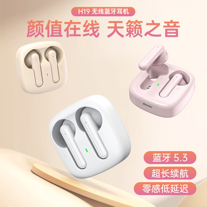 25新款私模迷你音质好降噪无线蓝牙耳机半入耳式运动通话蓝牙耳机,影音电器,无线运动耳机,淘宝优惠券,粉丝福利购,淘宝优惠卷