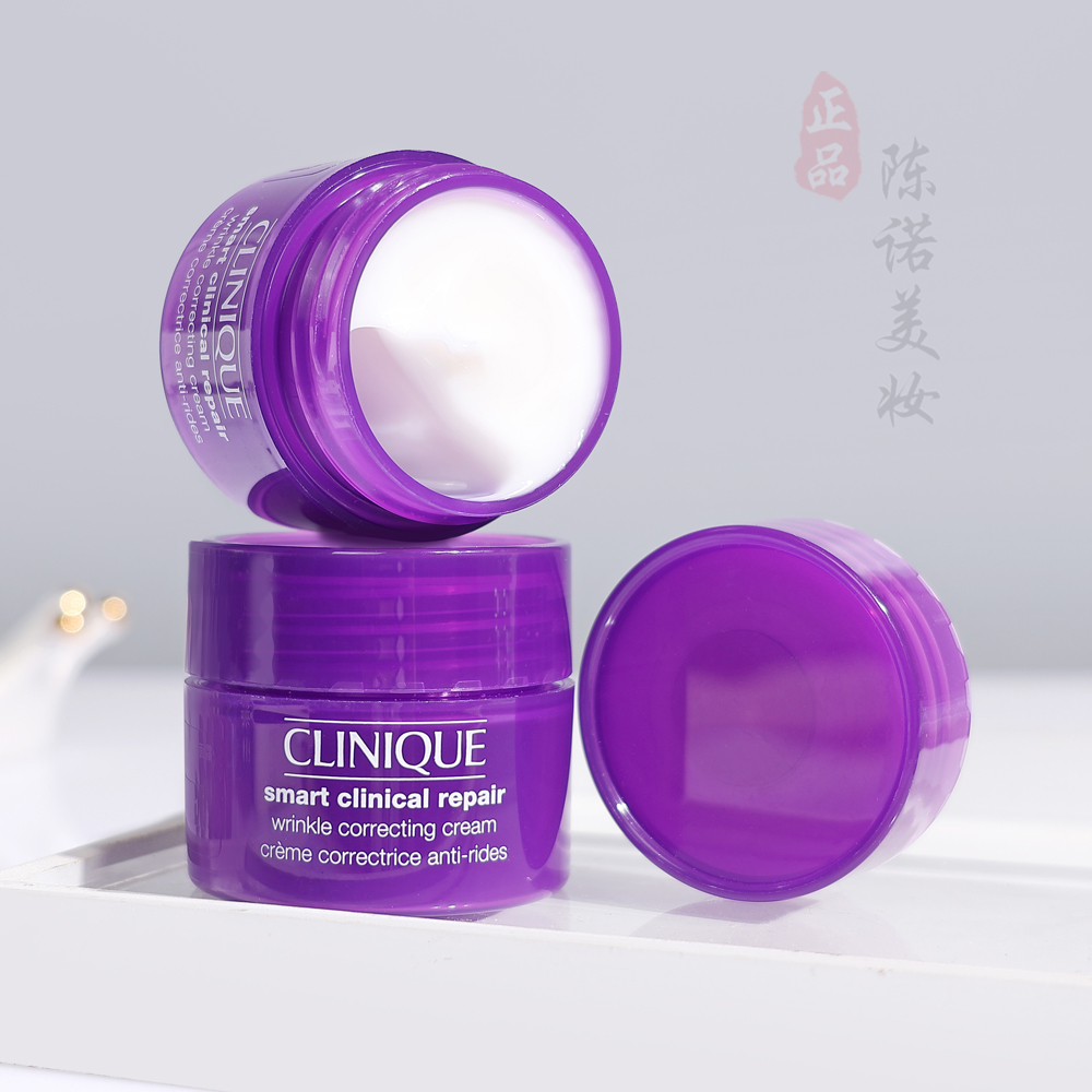 纹路一把清零1870面霜～紧致抗老倩碧智慧抚纹修复紫光面霜15ml