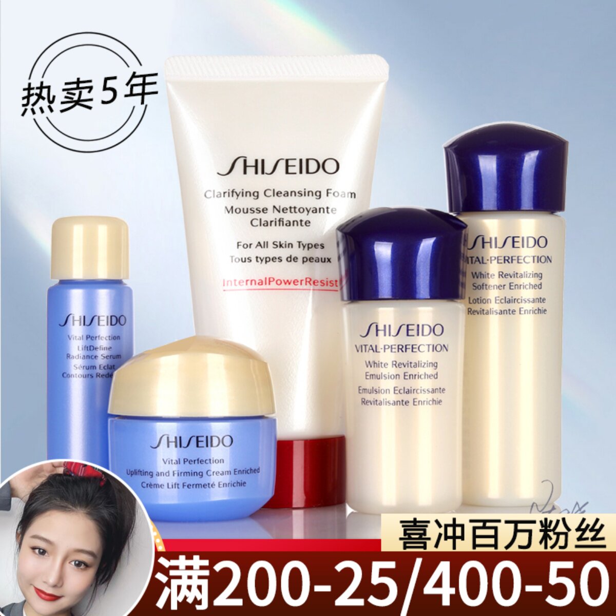 资生堂悦薇珀翡紧颜亮肤水乳小样套装悦薇水25ml乳液15ml旅行套装使用感如何?