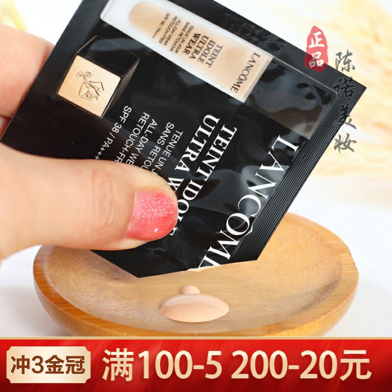 专柜正品 兰蔻持妆轻透粉底液1ml小样  PO-01象牙白 遮瑕清透裸妆在类目 彩妆/香水/美妆工具, 粉底液/膏中 - 来自Buy2taobao.com提供专业的淘宝代购服务