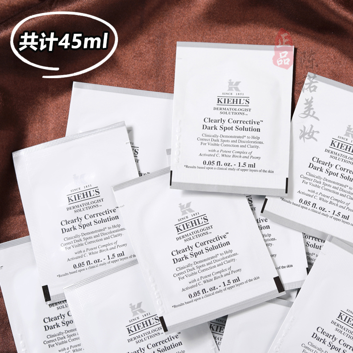 30片价！科颜氏淡斑精华新集焕白均衡亮肤1.5ml 小样美白祛斑痘印