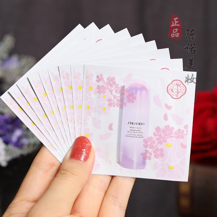 包邮10片价 资生堂光透耀白祛斑焕颜精华液1.5ml樱花美白淡斑小样
