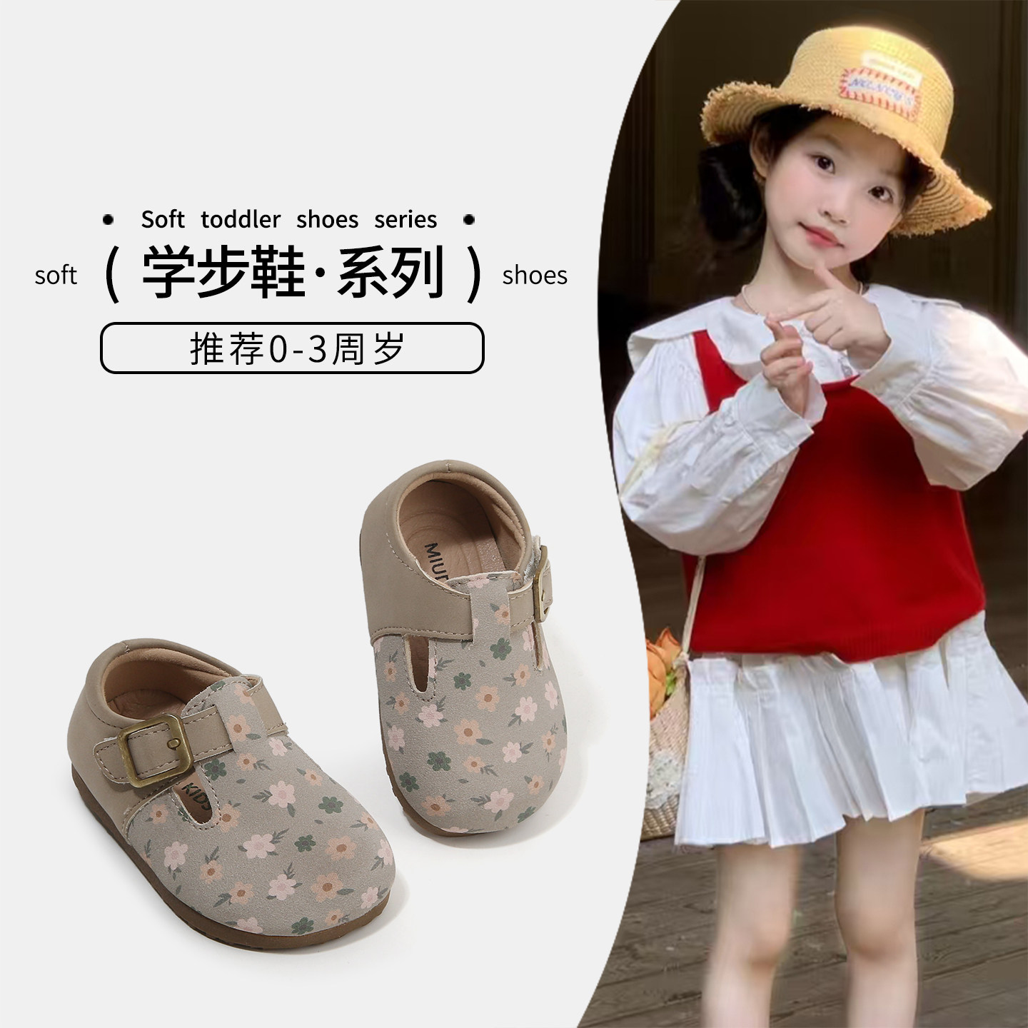 女宝宝鞋子春秋新款儿童小碎花勃肯鞋婴儿学步鞋女童鞋韩版公主鞋