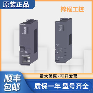 三菱Q系列PLC Q00CPU Q02HCPU Q06H Q01H Q02UCPU Q03UDVCPU Q06U