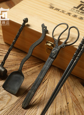 铜筷子剪刀铲锤子工夫茶夹炭工具