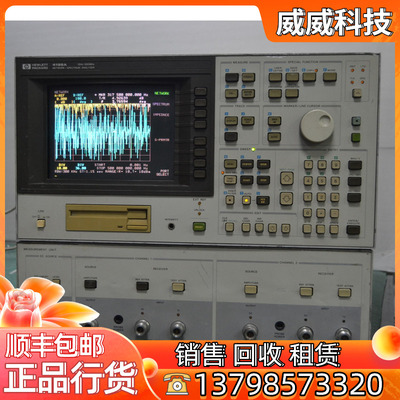 是德/安捷伦4195A网络频谱阻抗分析仪 16092A 夹具 10Hz-500MHz