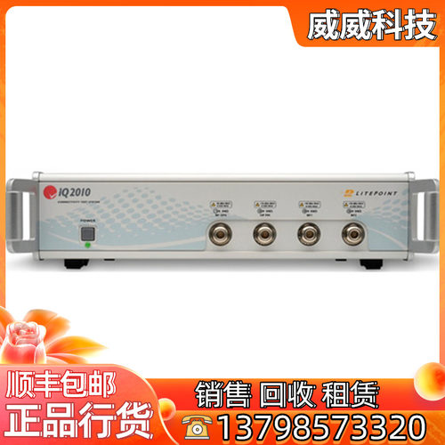现货二手LitePoint莱特波特IQxel智无线WiFi测试仪IQxel-WS四端口