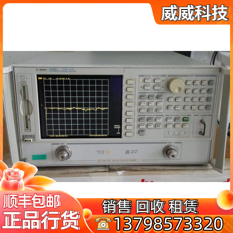 惠普HP8753E 网络分析仪 Agilent/安捷伦HP8753E 网络分析仪3GHz