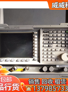 原装 安捷伦 E7405A EMC频谱分析仪 9 kHz 到 26.5 GHz Agilent