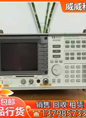 美国HP8595E频谱分析仪 安捷伦8595E便携式频谱仪 9 kHz-6.5 GHz