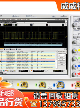 原装 安捷伦DSO9204H 高清晰度示波器 4通道2GHz 10 GSa/s采样率