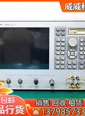 回收 Agilent/安捷伦E5052A E5052B信号源分析仪 是德信号发生器