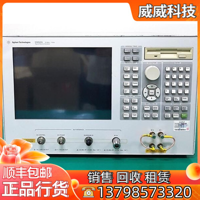 回收 Agilent/安捷伦E5052A E5052B信号源分析仪 是德信号发生器