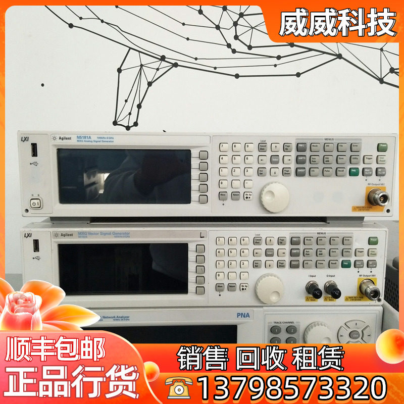 专业回收 是德科技/安捷伦N5171B N5172B N5166B N5173B信号源
