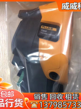 福禄克 FLUKE TIS50手持红外热成像仪 福禄克工业测温仪 450度