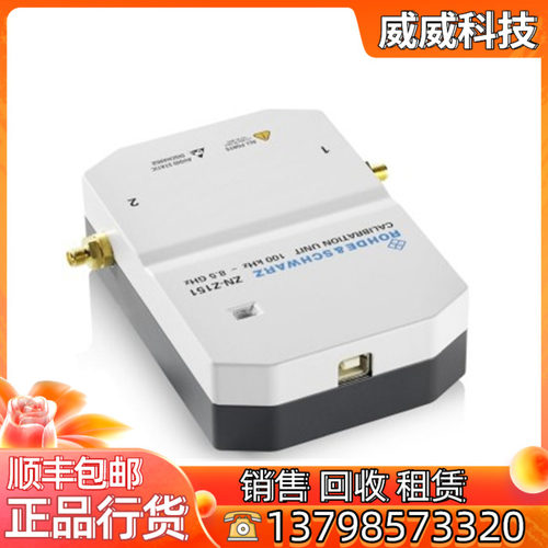 回收+销售R&S ZN-Z151 ZN-Z152 ZN-Z153 ZN-Z154 ZN-Z156校准单元