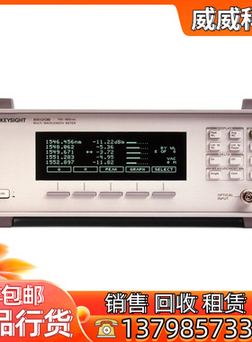 专业回收 安捷伦86120A 86120B 86120C  86120D多波长计Agilent