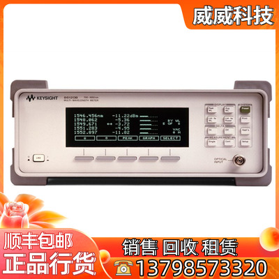专业回收 安捷伦86120A 86120B 86120C  86120D多波长计Agilent