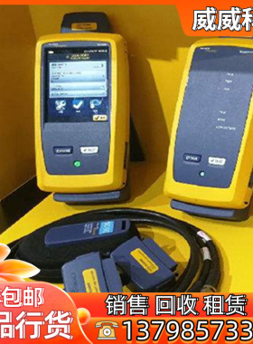专业回收 FLUKE 1TG2-1500-2PK网络分析仪Onetouch AT以太网验收
