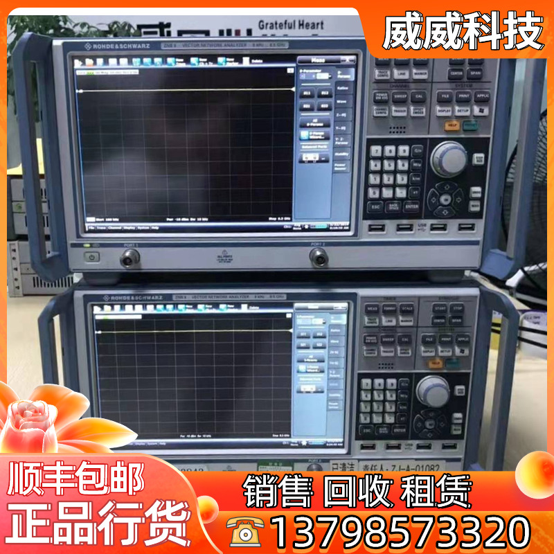 原装罗德与施瓦茨ZNB8网络分析仪 8.5GHz两端口租售 R&S网分