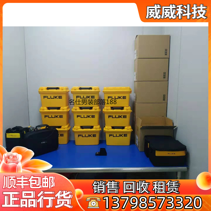 全新 FlukeTi9红外热像仪 福禄克Ti9红外热成像仪 Ti9手持热像仪