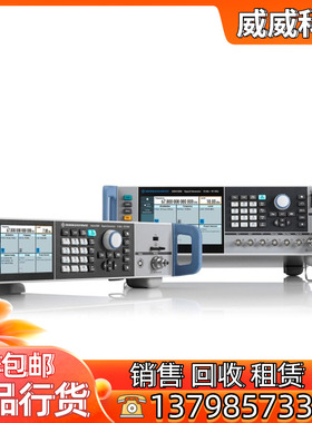 仪器回收 罗德与施瓦茨SMBV100B SMM100A SMW200A矢量信号发生器