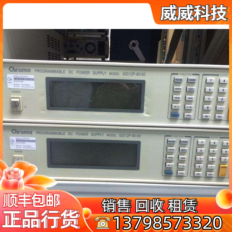 二手 可罗马Chroma62012P-80-60 可程控直流电源 62012P直流电源
