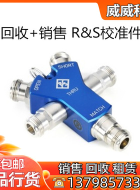 回收+销售 R&S ZV-Z1xx ZV-Z2xx ZV-WRxx ZV-Z4xx ZV-Z3xx 校准件
